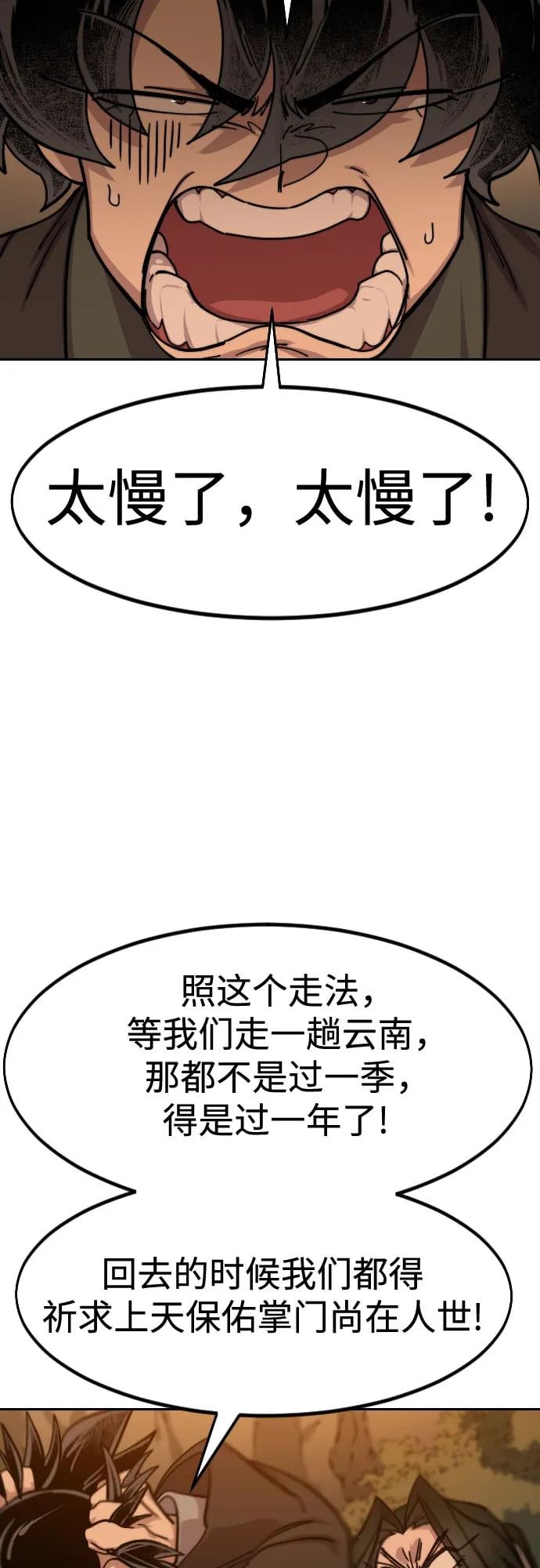 第 62 页