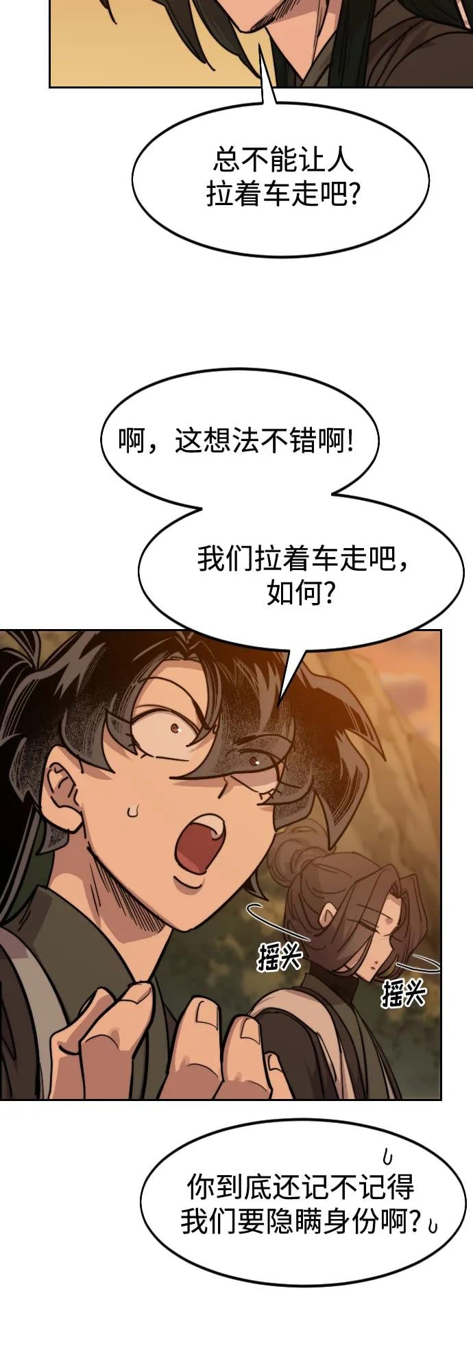 第 64 页