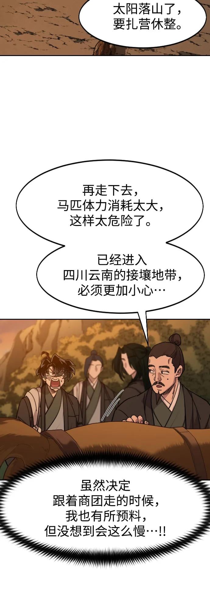 第 66 页