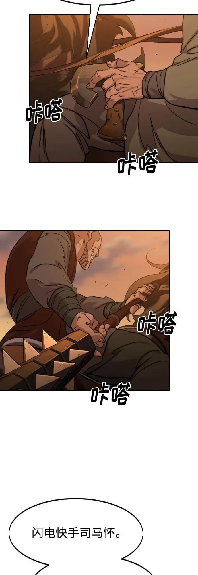 第 72 页