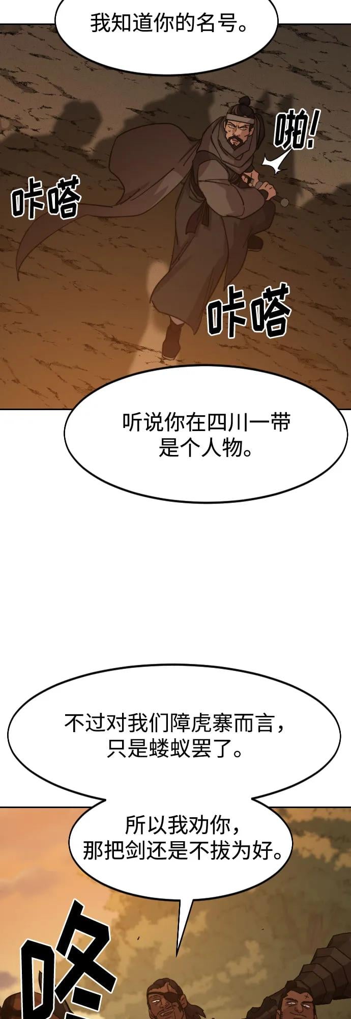 第 73 页