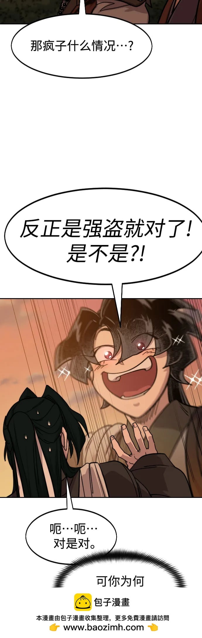 第 80 页