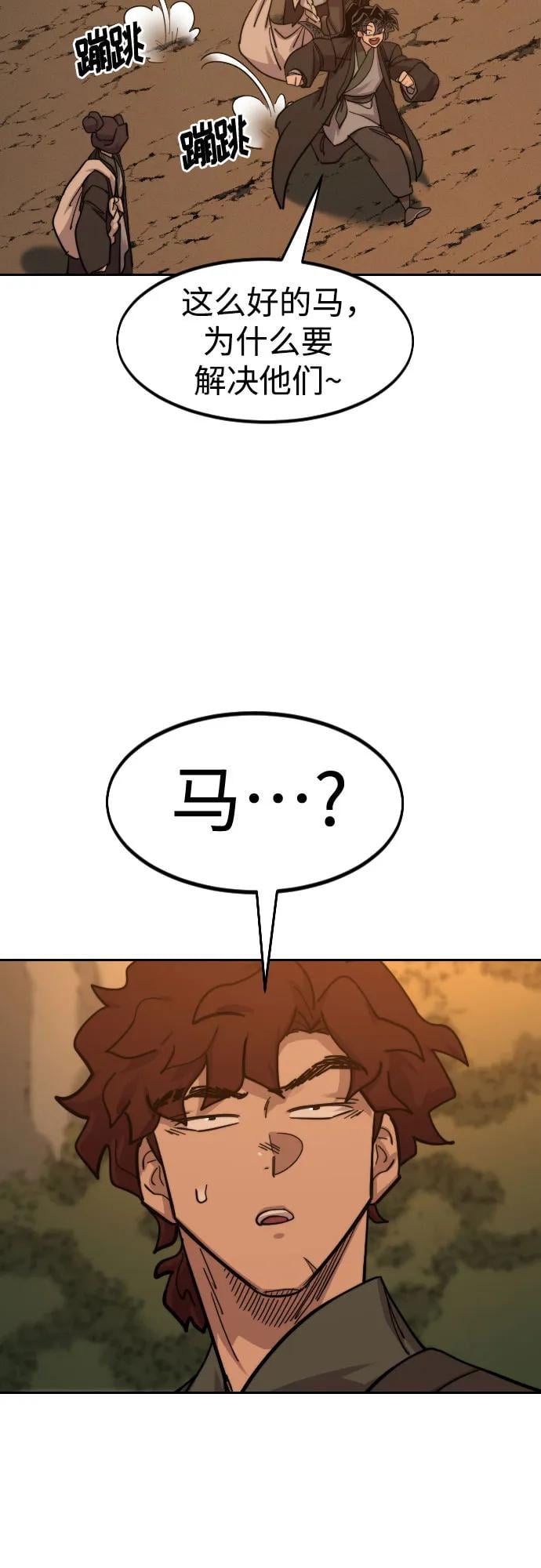 第 82 页