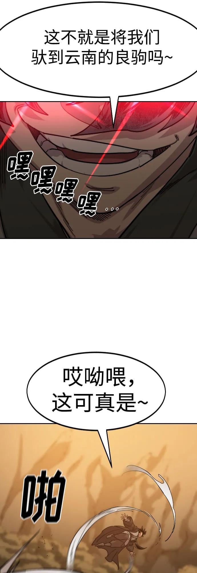 第 84 页