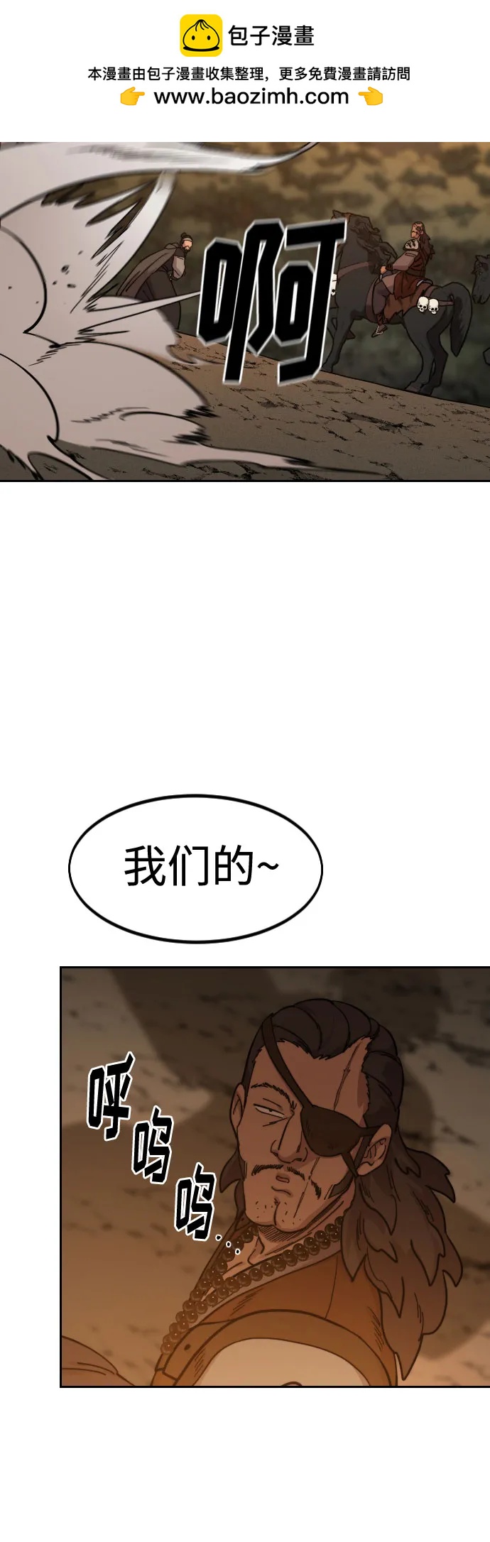 第 85 页