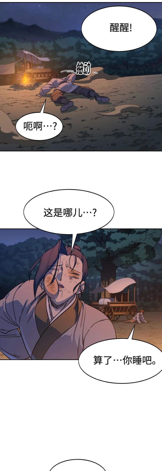 第 40 页