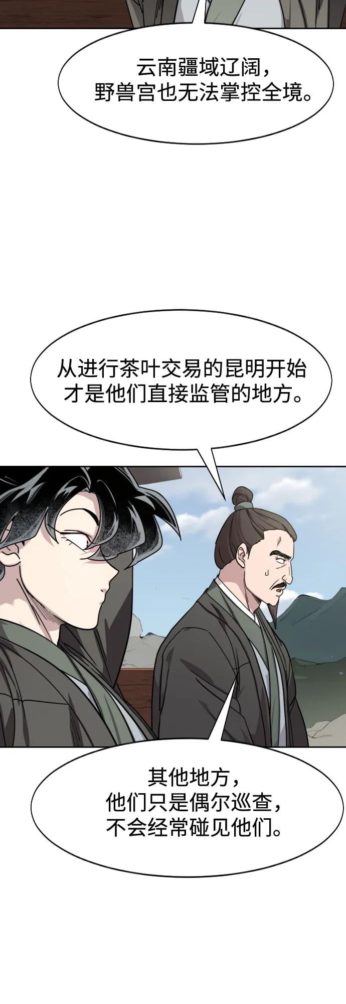 第 48 页