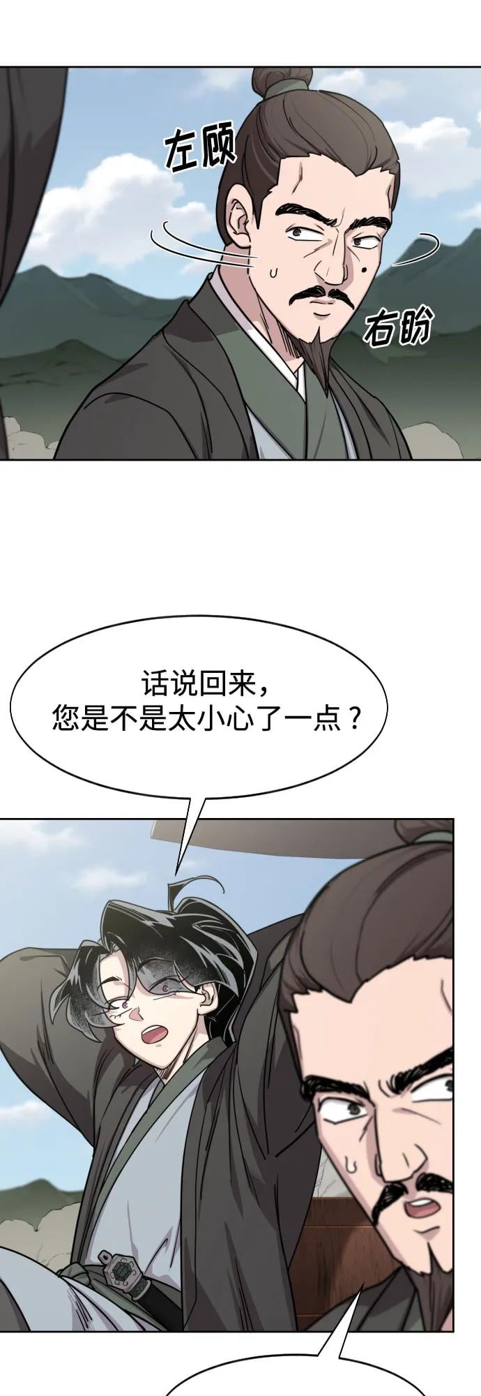 第 49 页