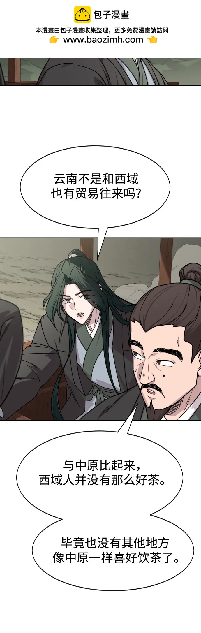 第 56 页