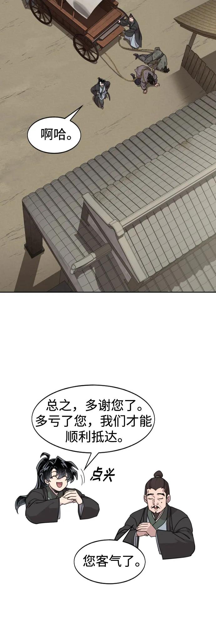 第 63 页