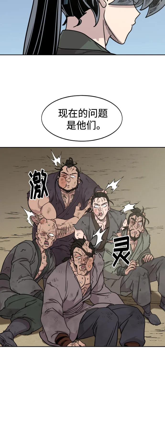 第 65 页