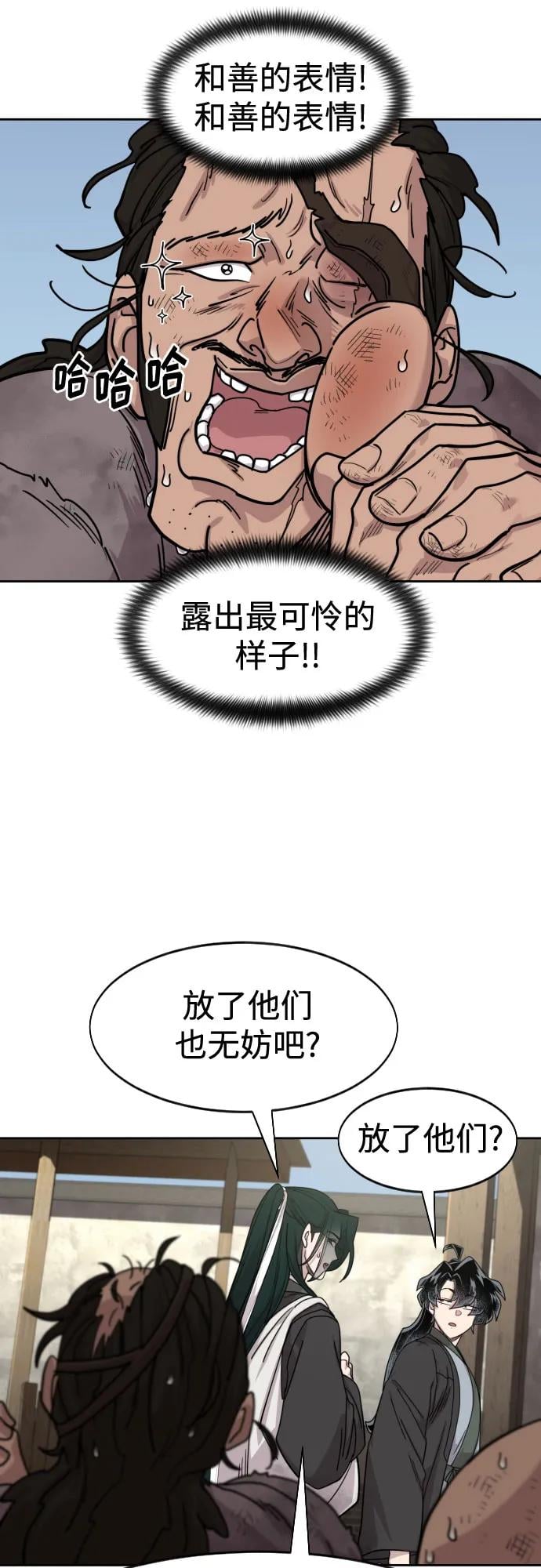 第 66 页