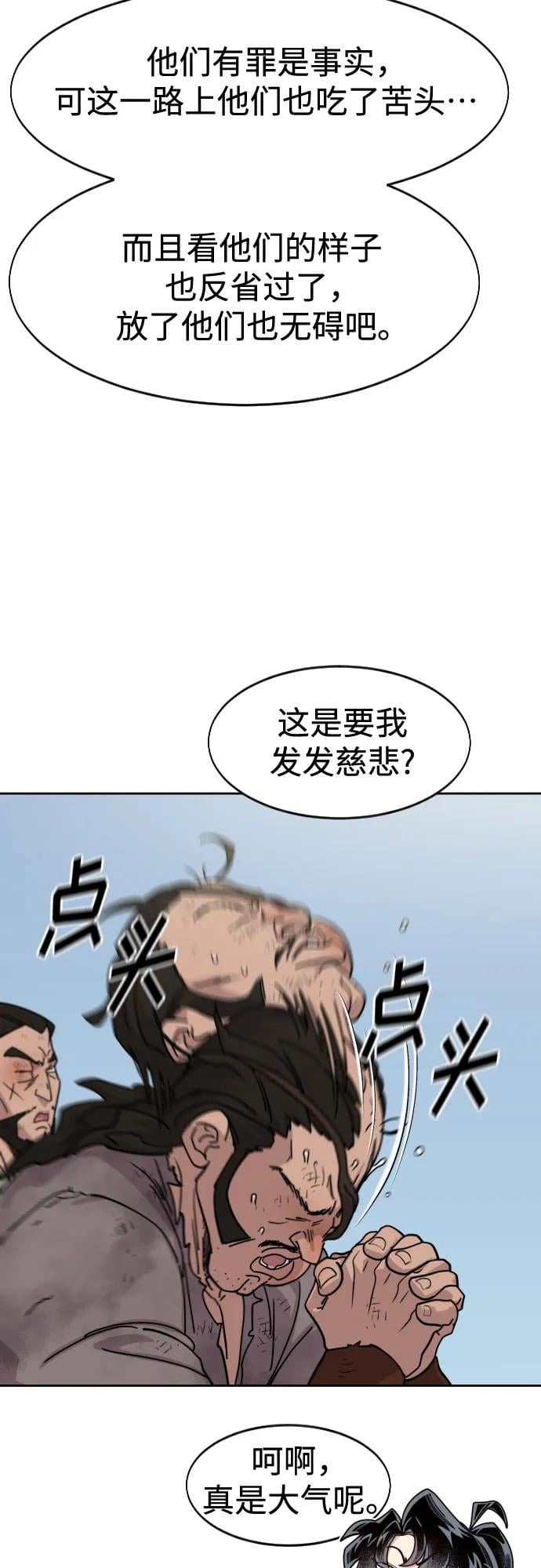第 67 页