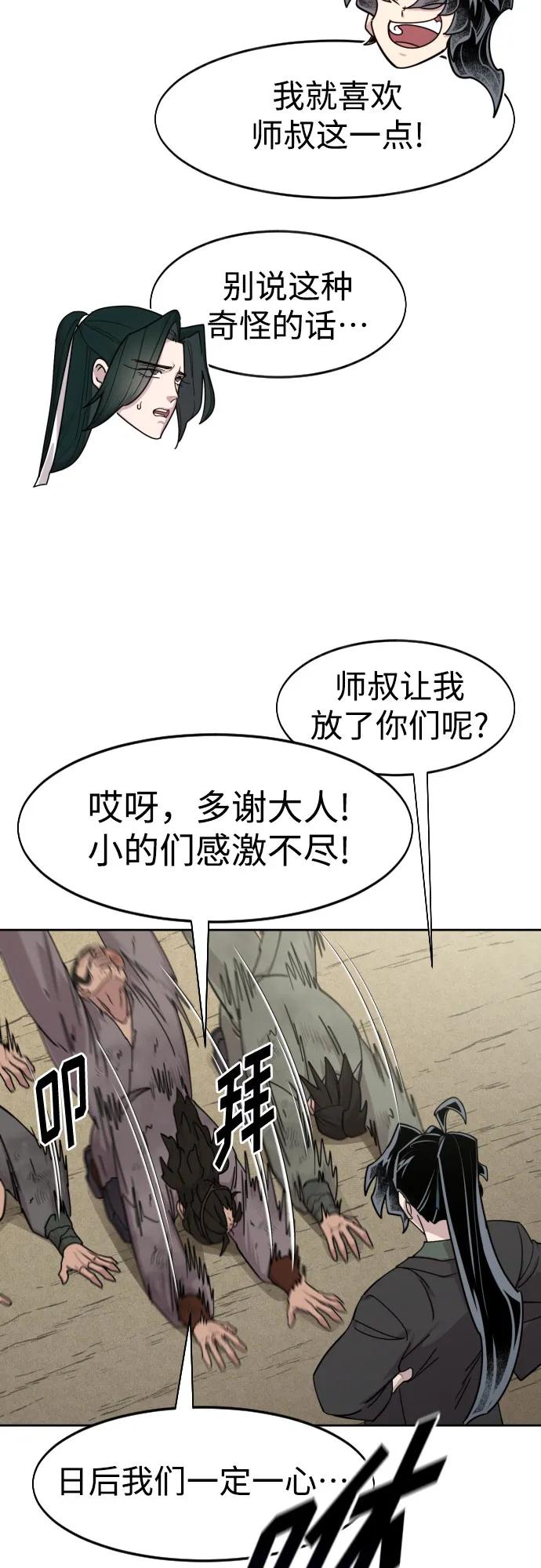 第 68 页