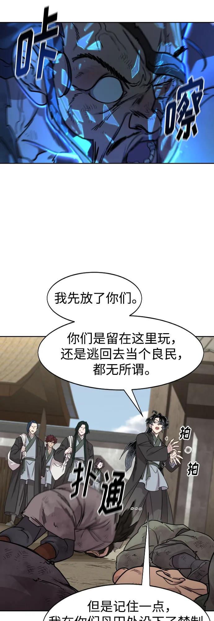 第 70 页