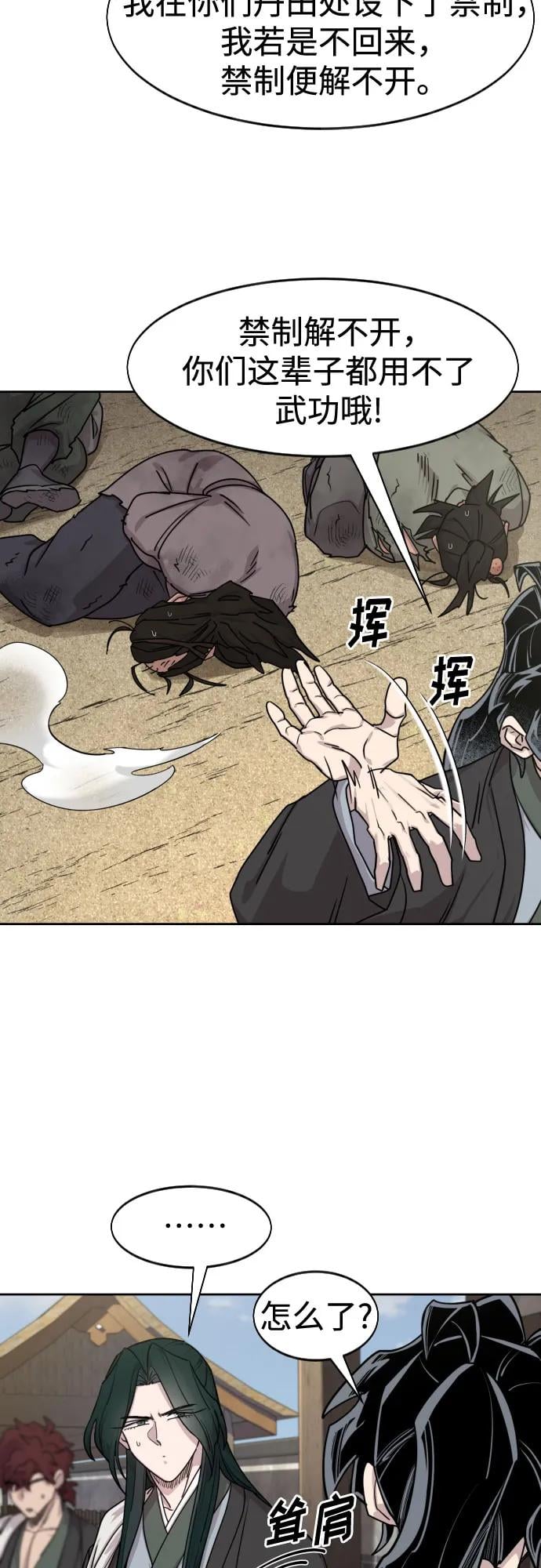 第 71 页