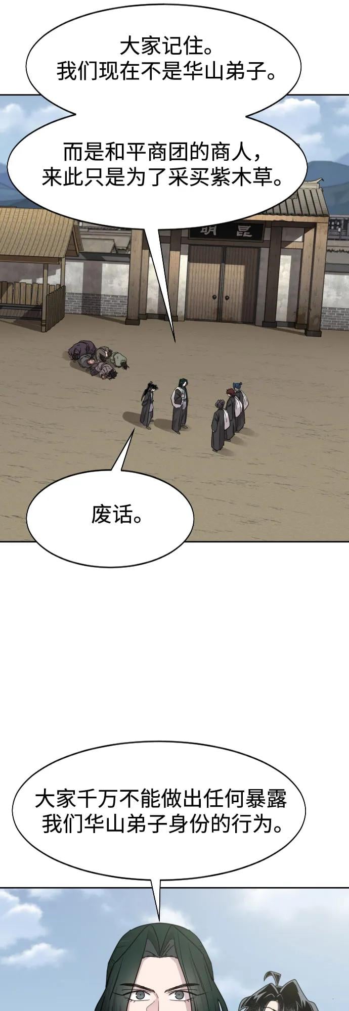 第 73 页