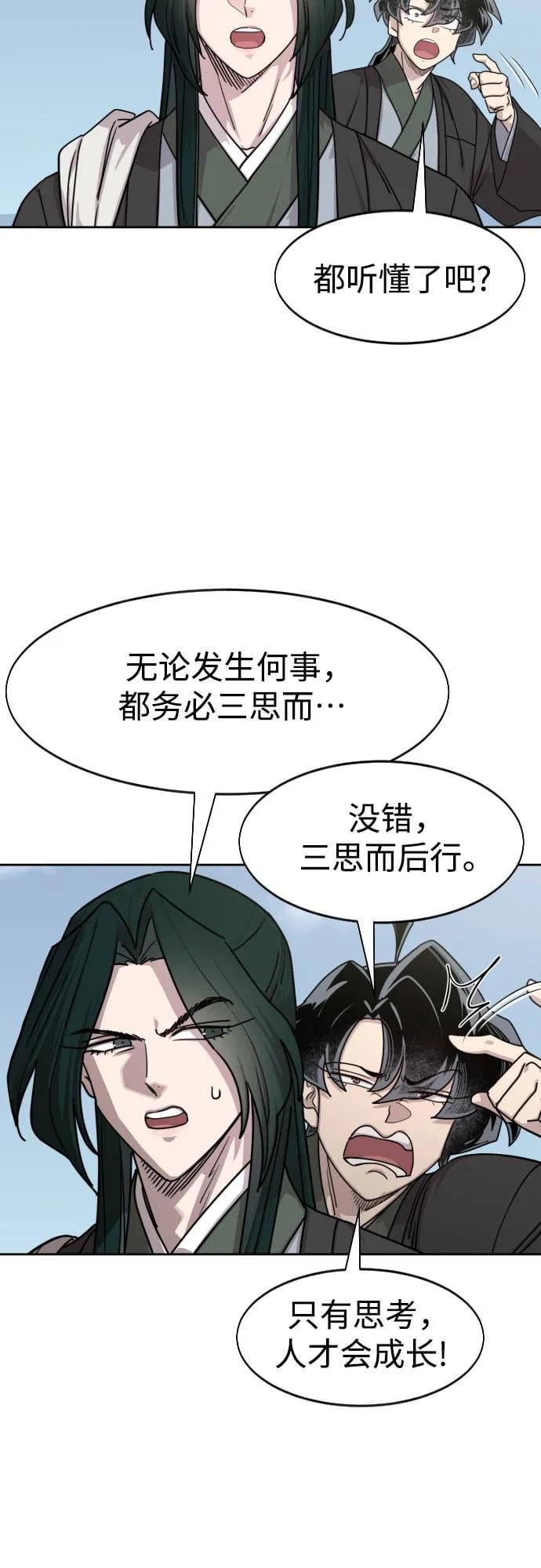 第 74 页