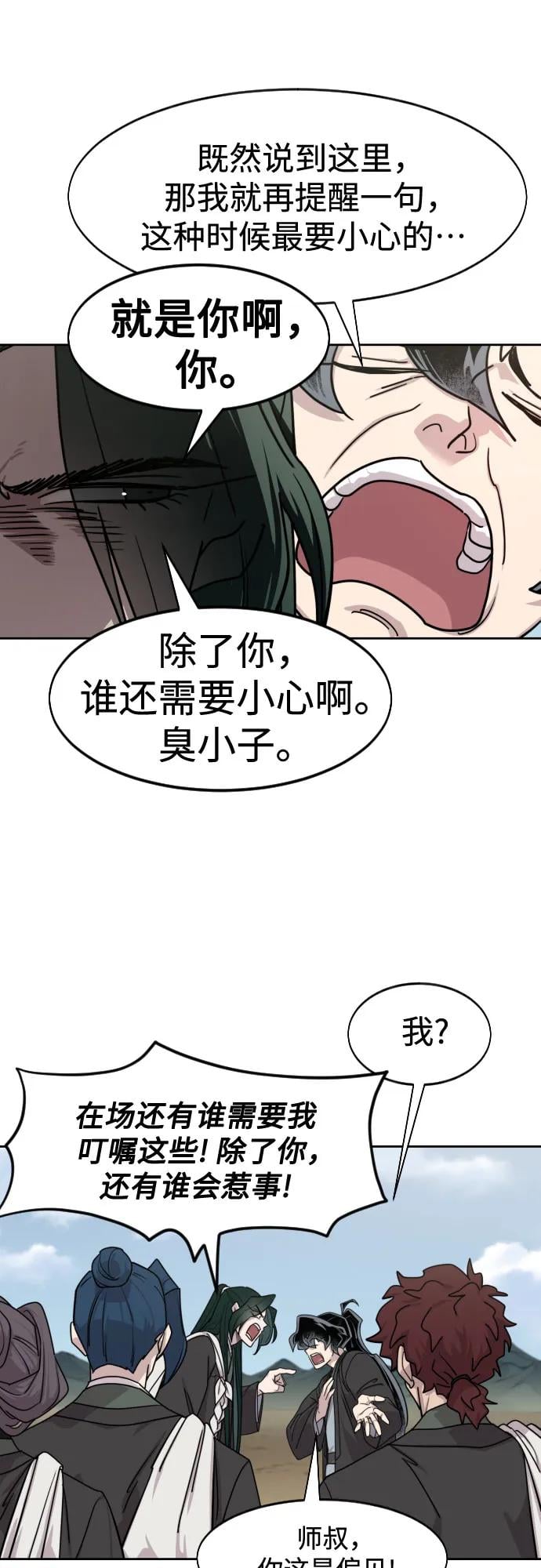 第 75 页