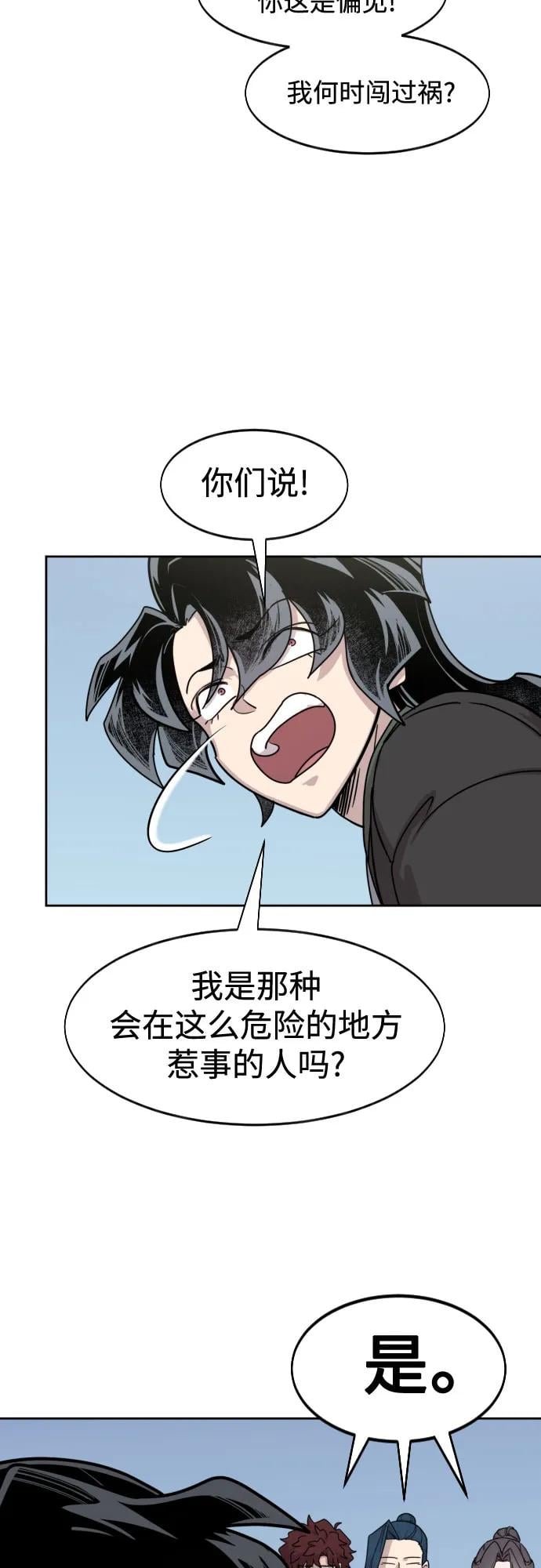 第 76 页