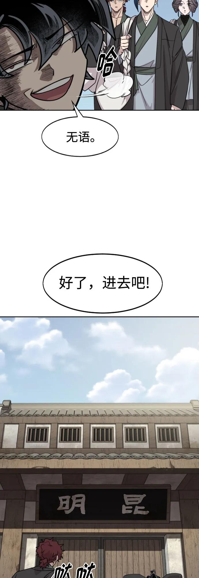 第 77 页