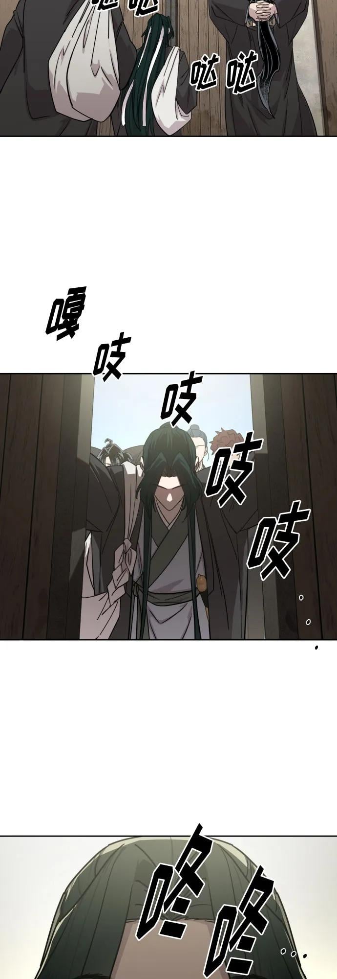 第 78 页