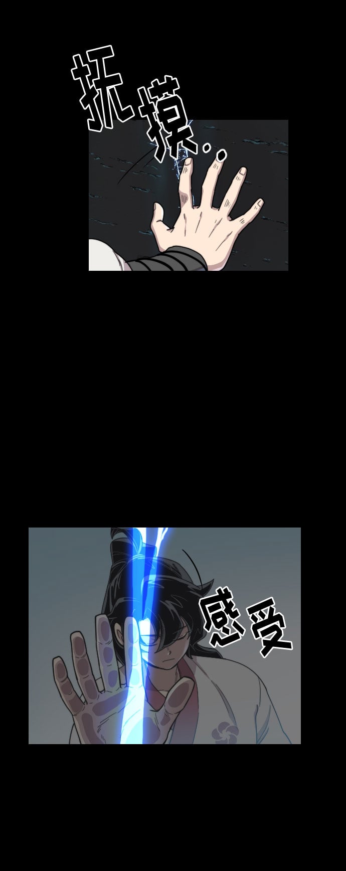 第 38 页