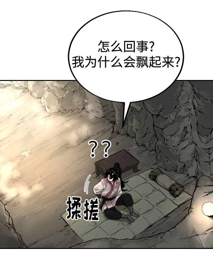 第 57 页