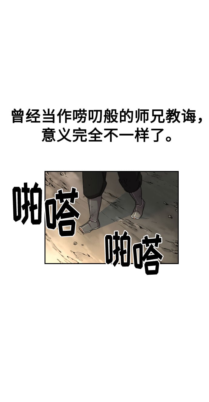 第 69 页