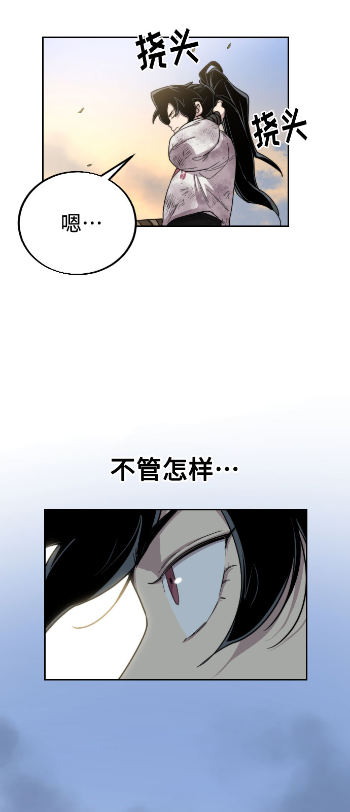 第 74 页