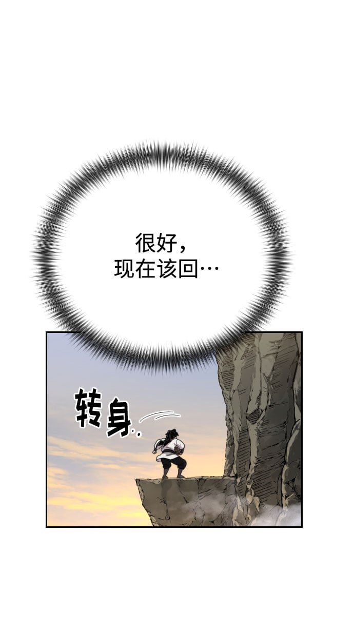 第 78 页