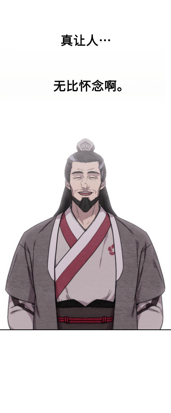 第 84 页