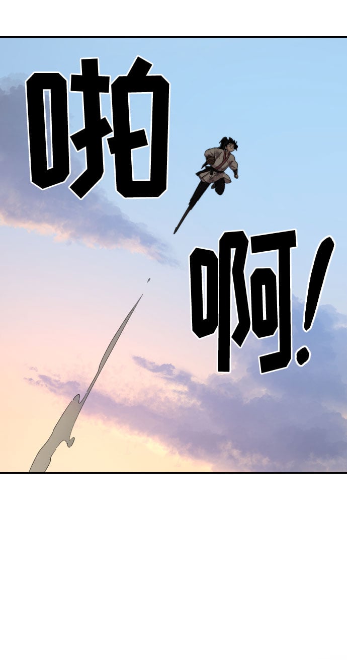 第 93 页