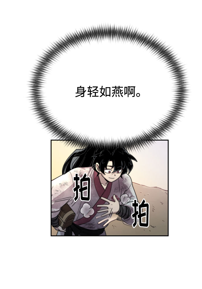 第 97 页