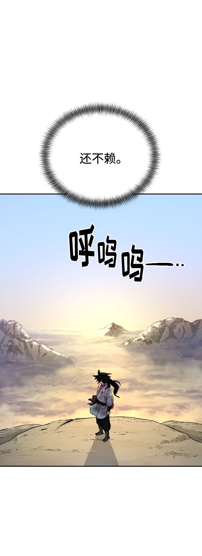 第 98 页