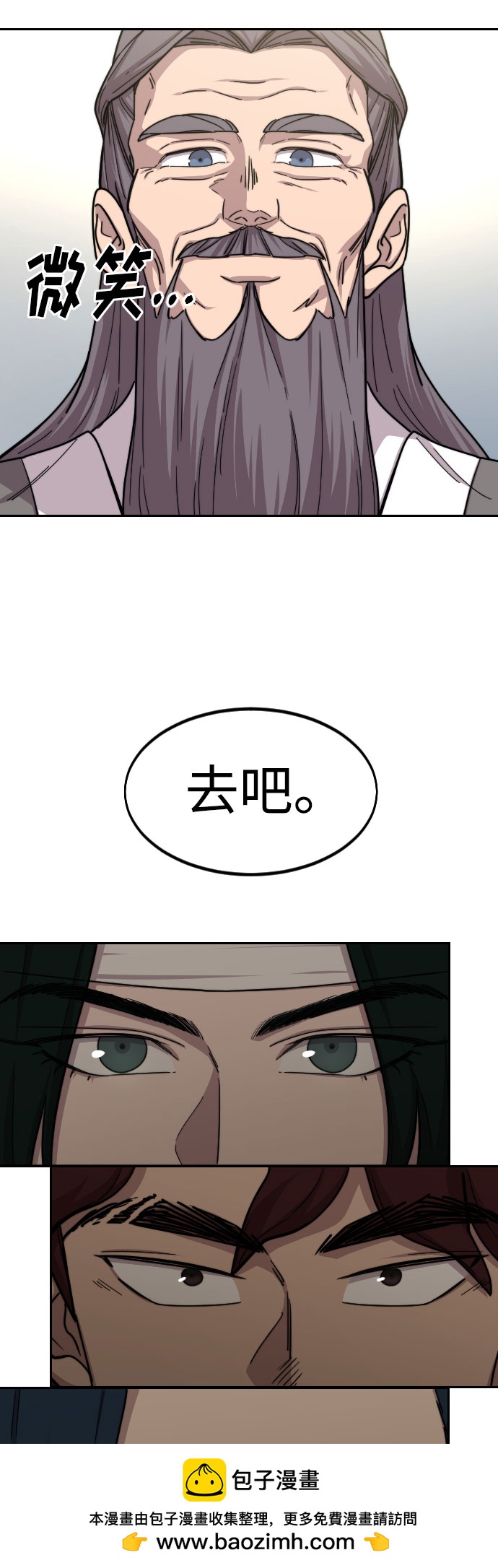 第 100 页