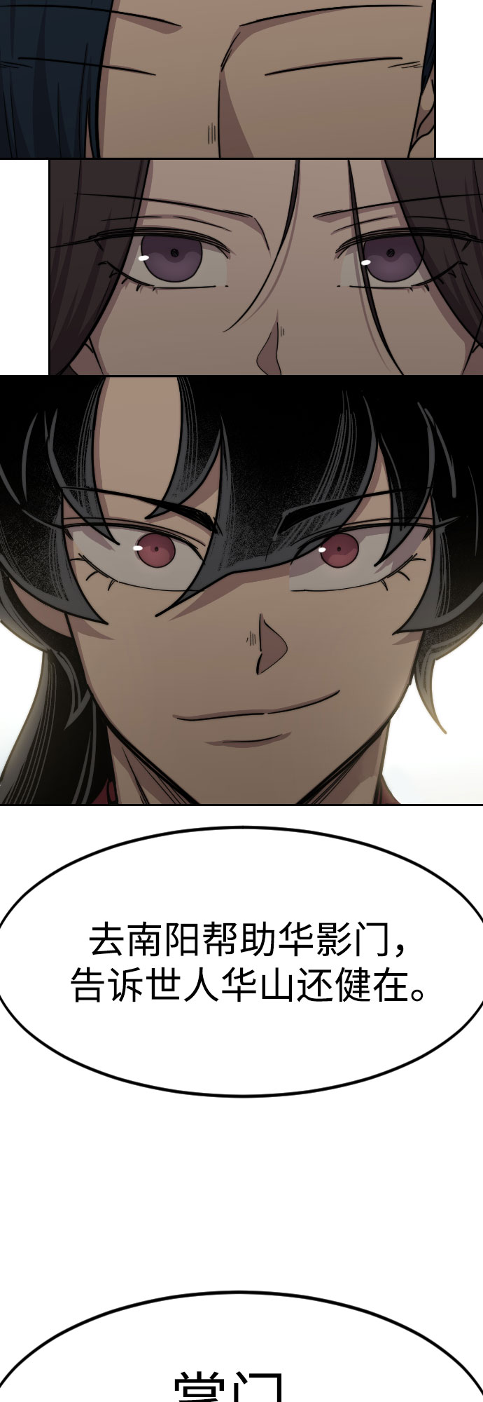 第 101 页