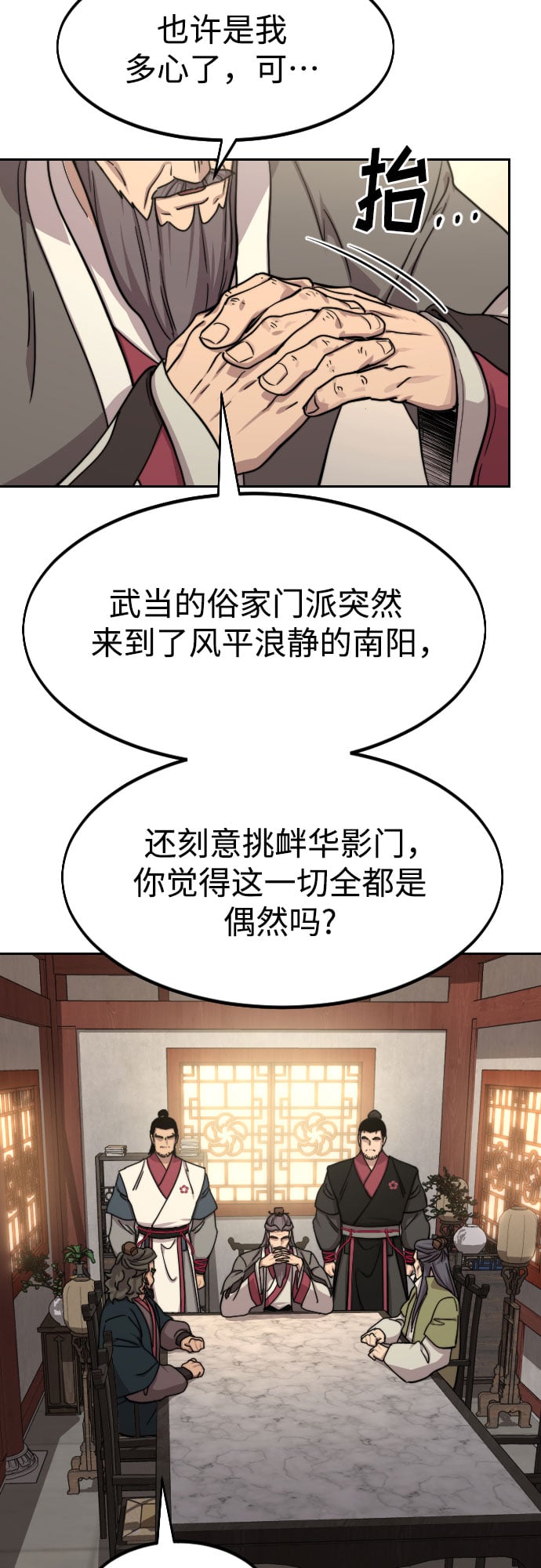 第 42 页