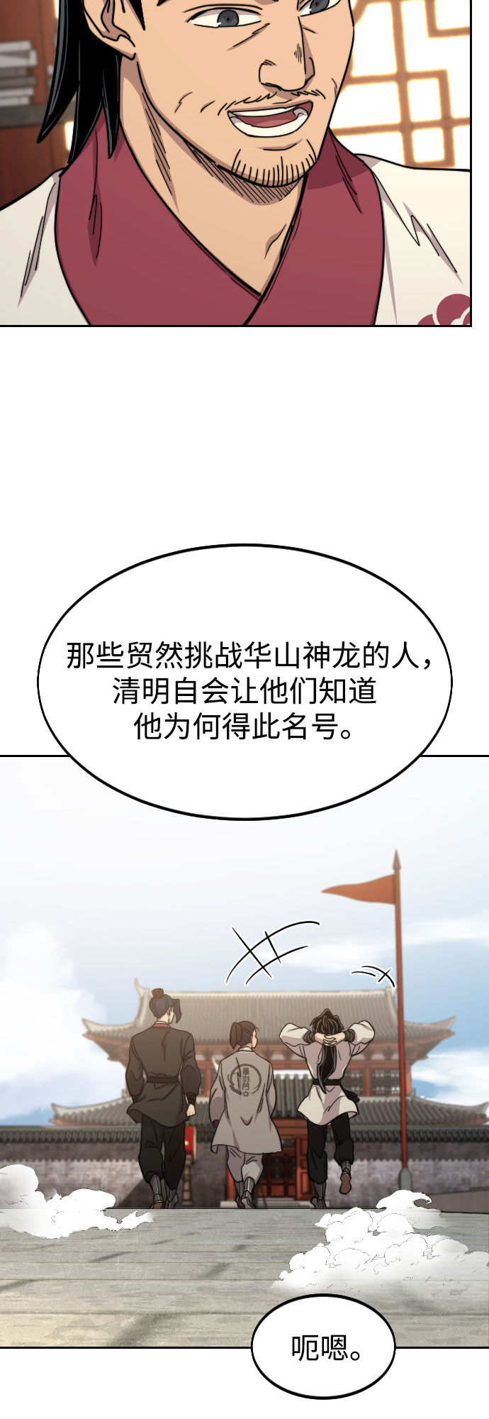 第 52 页