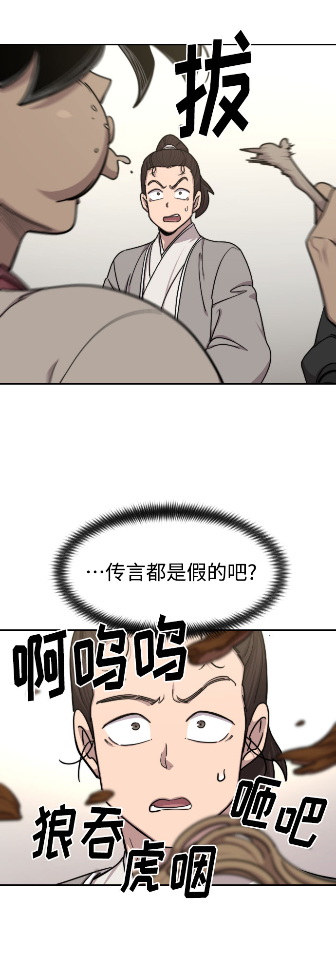 第 57 页