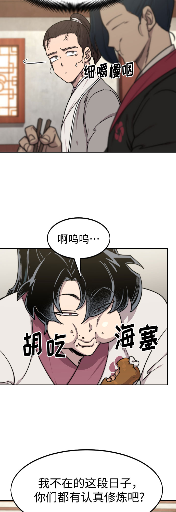 第 59 页