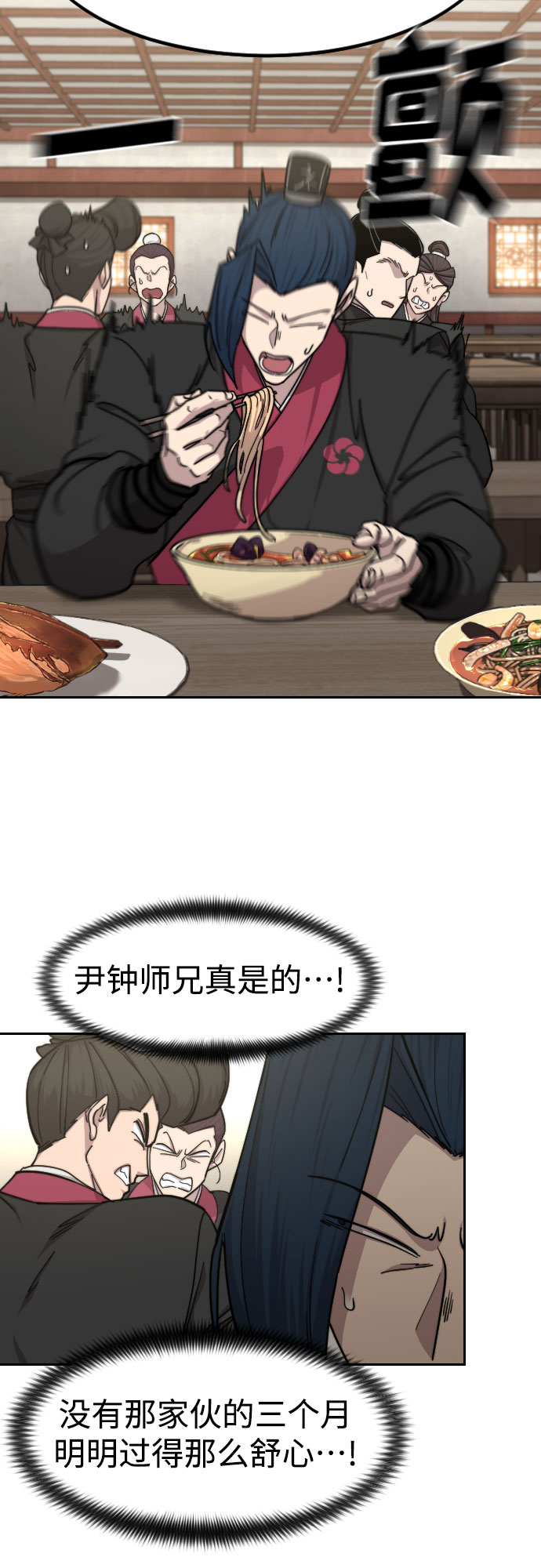 第 60 页