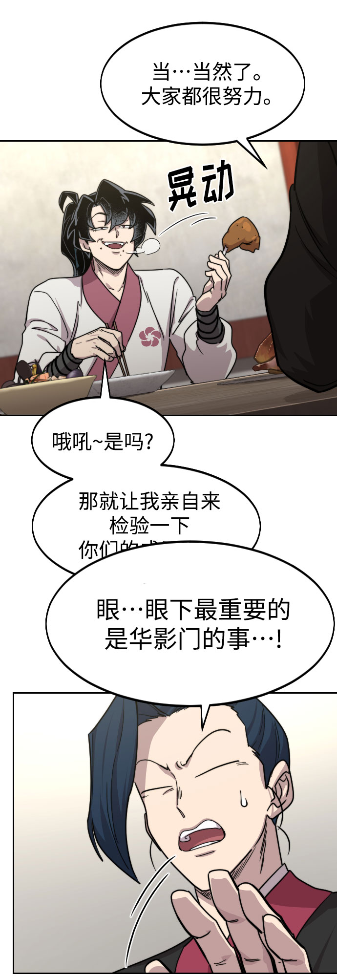 第 62 页