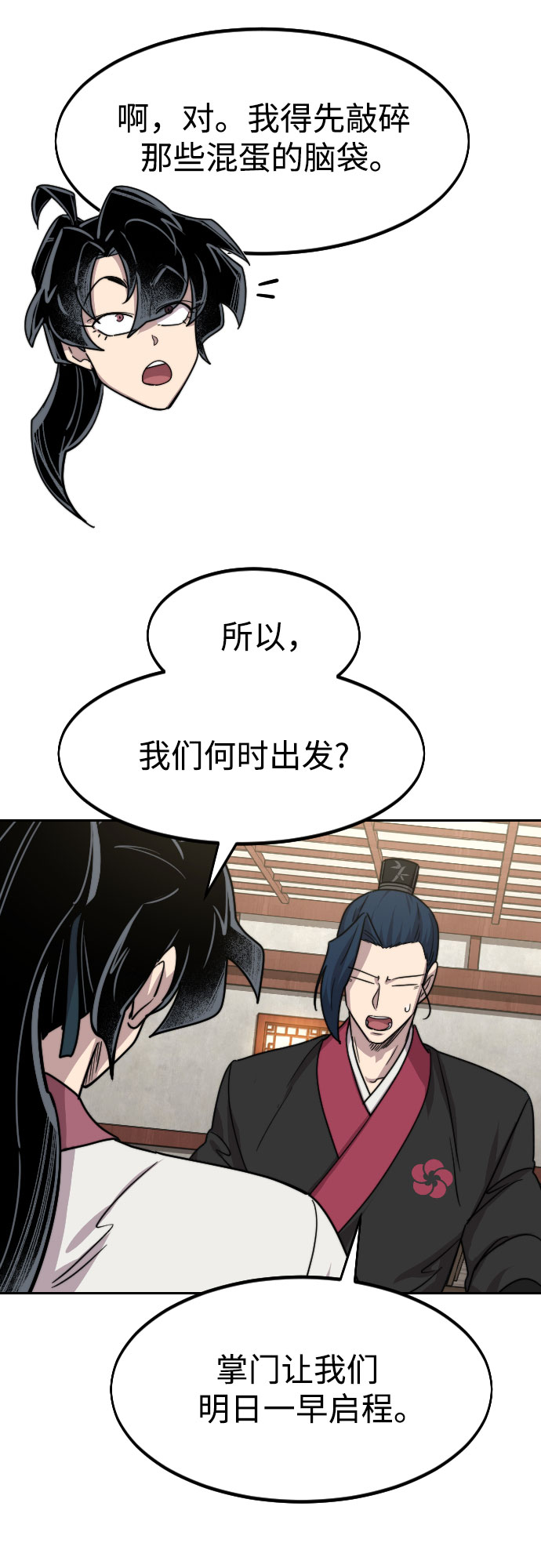 第 63 页