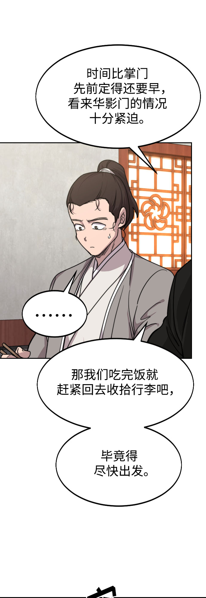 第 64 页