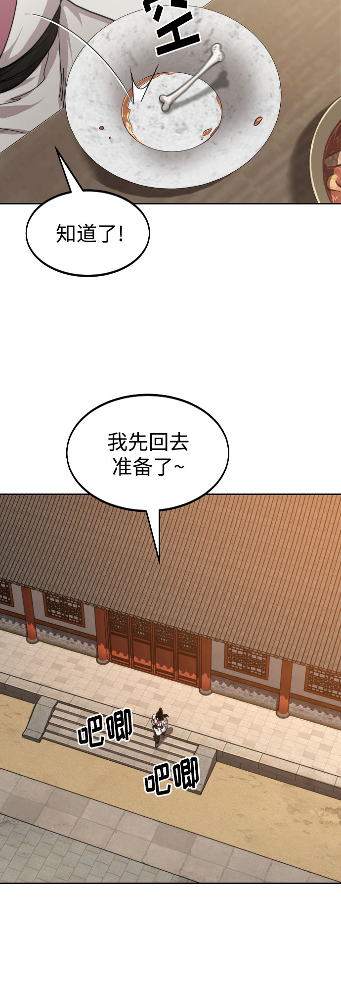 第 65 页