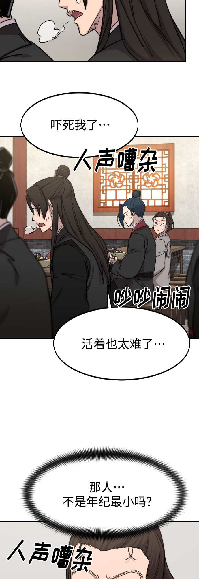 第 67 页