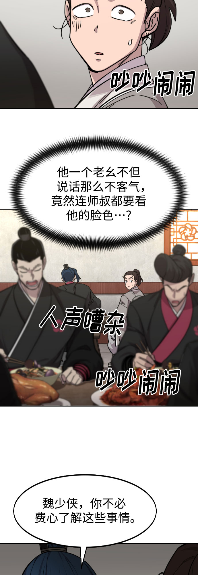 第 68 页