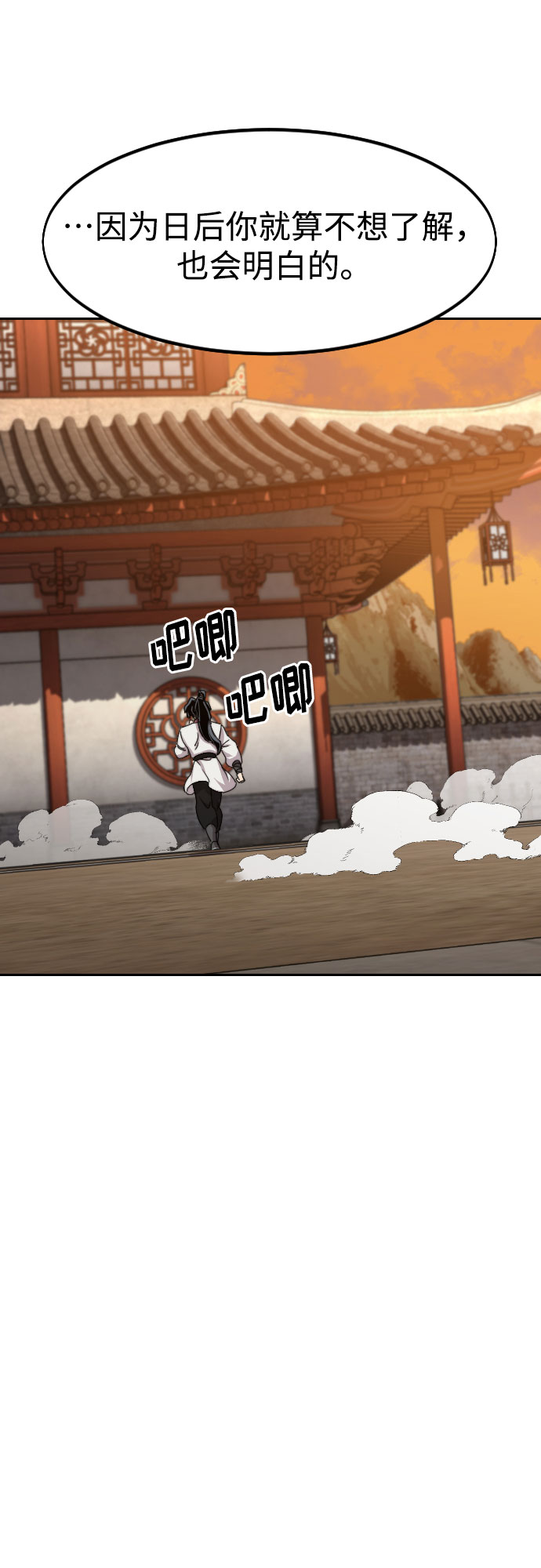 第 70 页