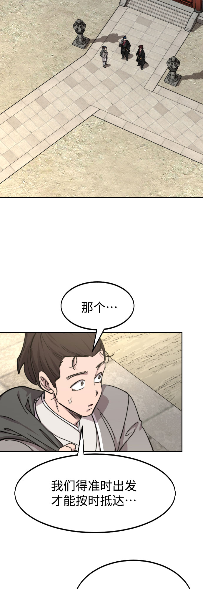 第 72 页